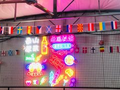 -老黑板筋(顺义总店)