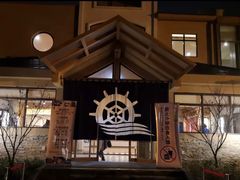 -重庆南山海昌汤都