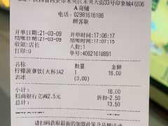 -快乐柠檬happylemon(印象城店)