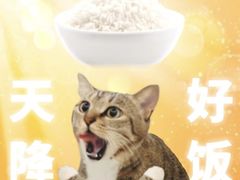 -烤匠麻辣烤鱼(IFS店)