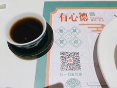 -有心德(麦地店)