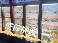 -签多多串串香火锅