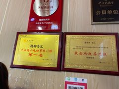 -鸡脚旮旯平江路店