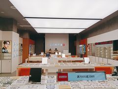 -宝明斋眼镜(大观园店)
