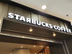 -星巴克(宝山万达店)