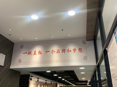 -和合谷(北京市王府井百货大楼店)