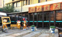 点击看大图 -保丽宝泰母婴护理院·月子中心·产康·中医(常州店)
