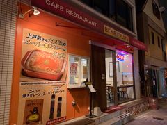 -BEAR FRUITS 門司港 本店