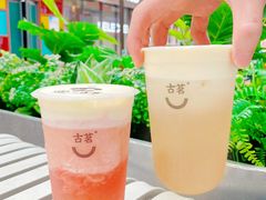 -古茗(番禺万达金街)
