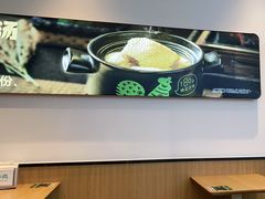 -老乡鸡(新邻天地店)