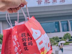 -庆峰龙虾烧烤(合肥一店)