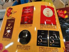 -岭南海晏楼(东晓南店)