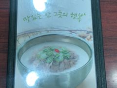 -神仙雪浓汤(明洞店)