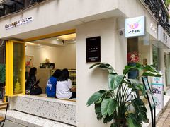 门面-小半有礼(天河南店)