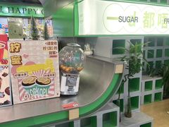 -斗作小养·南洋茶咖(淮海755店)