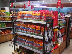 -超市发(会城门店)