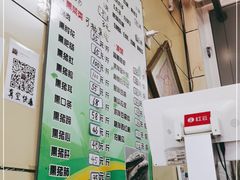 -宝光熏肉鞋底火烧(新街口店)