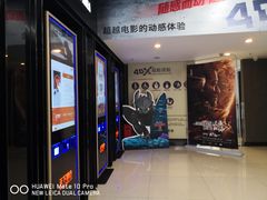 -SFC上影影城(新世界店)