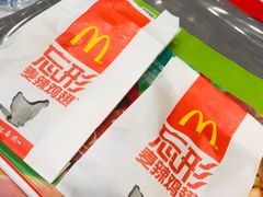 -麦当劳(咸阳人民路店)