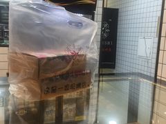 -牛诗诗现烤纯手工蛋糕(SM广场店)