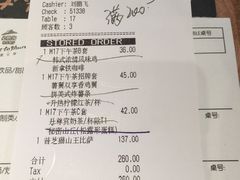 账单-必胜客(五道口店)