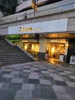 -莓超疯