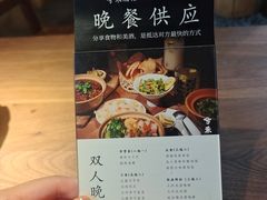 -兮禾酒馆(护国路店)