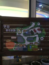 -梦田都市农场(银泰城店)