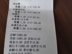 爱侣宠物医院(灵石路总店)-爱侣宠医·鹦鹉专科·小型哺乳类·异宠专科(灵石路店)