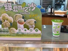 -泸溪河桃酥(江宁万居汇店)