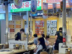 -安又胖韩国烤肉(美罗城店)