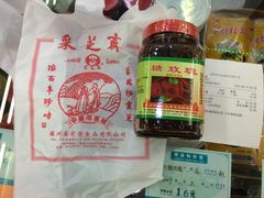 -采芝斋评弹茶馆(观前街店)