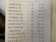 -苏浙汇(北京英蓝店)