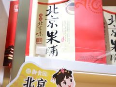 -御食园(首都机场T2店)