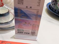 -八大碗·地道东北菜(白塔堡店)