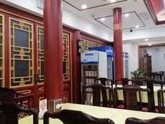 -同和居(什刹海店)