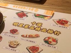 -冰川冷面·延边菜·炭烤串(观前店)