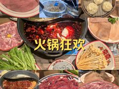 -袁山山重庆火锅(丈八北路店)