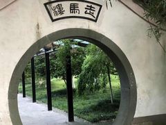 -走马楼饭庄(慈城古县城店)