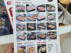 -花味烤肉(铜山万达店)