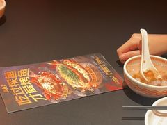 -探鱼·鲜青椒爽麻烤鱼(正佳广场店)