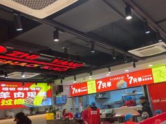 -古彭7只羊·招牌白串·碳锅羊肉旗舰店