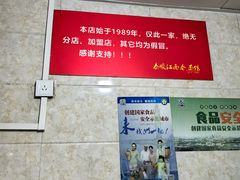 -泰顺江南春面馆