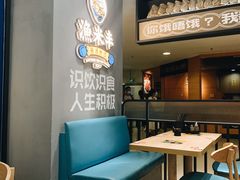 大堂-渔米丰·广府鱼汤米线(光明广场店)