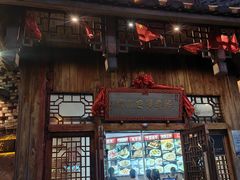 -海坛特色小吃·只做平潭特色菜(平潭店)