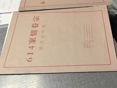 -剧狐剧本杀(徐汇1号店)