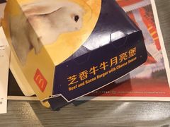 -麦当劳(曲阳店)
