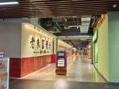 -朱富贵火锅(金融街万达店)