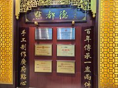 -点都德(海岸城店)