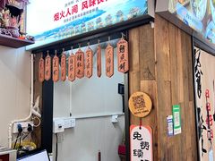 -非遗·十八曲鱼饺(西马总店)